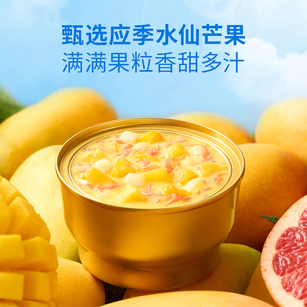 Honeymoon Dessert Mango Pomelo Sago Juice Drink Cups 180g x 8 – Yang Zhi Gan Lu, Hong Kong‑Style Dessert – Limited Import - Image 4