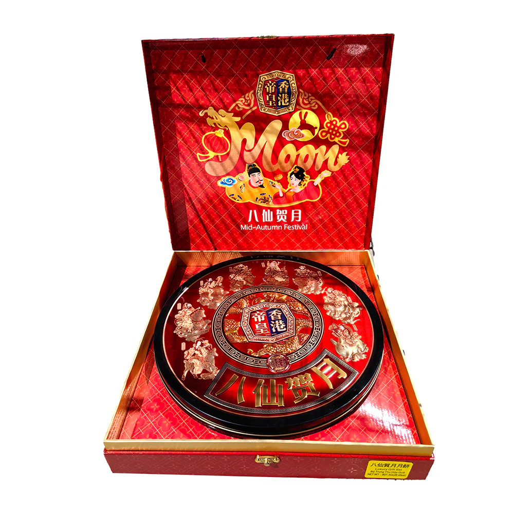 Hong Kong Imperial Eight Immortals Mid-Autumn Festival Mooncakes Gift Box - 5 Flavors, 8 Pieces, 807.5g - Image 2