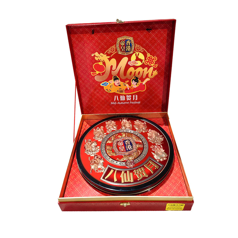 Hong Kong Imperial Eight Immortals Mid-Autumn Festival Mooncakes Gift Box - 5 Flavors, 8 Pieces, 807.5g - Image 3