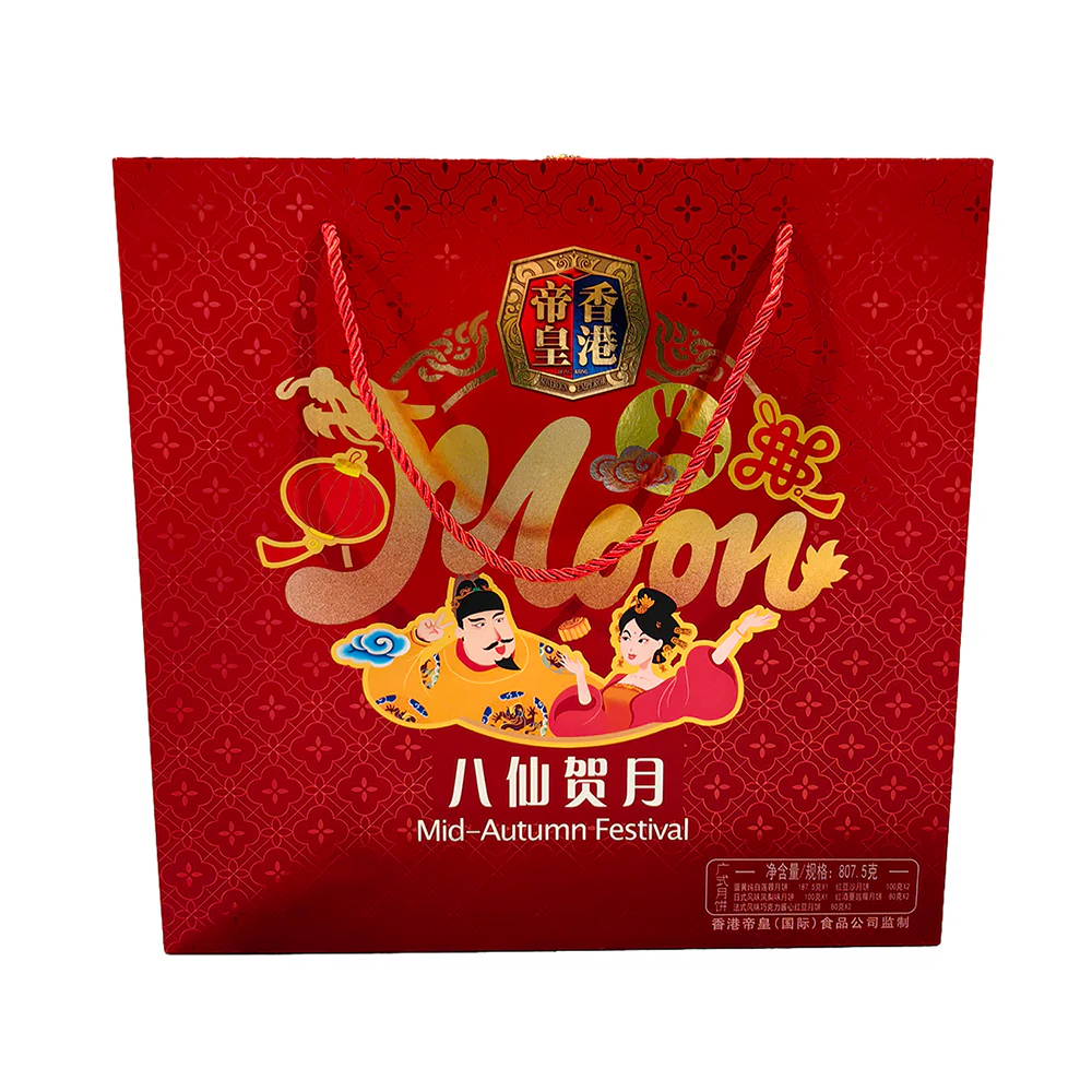 Hong Kong Imperial Eight Immortals Mid-Autumn Festival Mooncakes Gift Box - 5 Flavors, 8 Pieces, 807.5g - Image 4