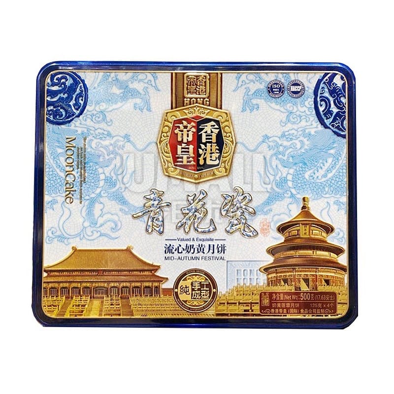 Hong Kong Imperial Lava Custard Mooncakes – Blue-and-White Porcelain Gift Tin, 4 Pieces 500g - Mid-Autumn Festival Gift Box - Image 2