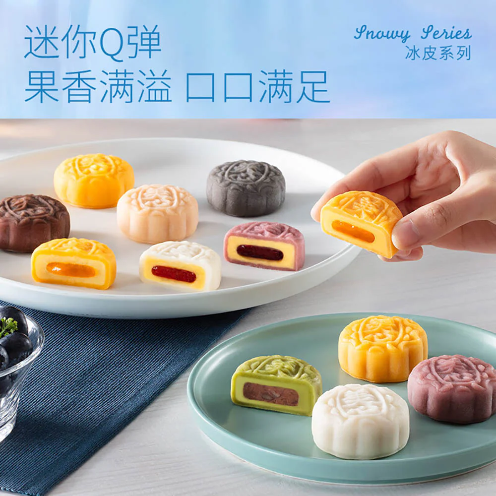 Hong Kong Maxim's Frozen Snowy Mooncakes Passion Mango Gift Box - 4 Pieces, 120g - Image 3