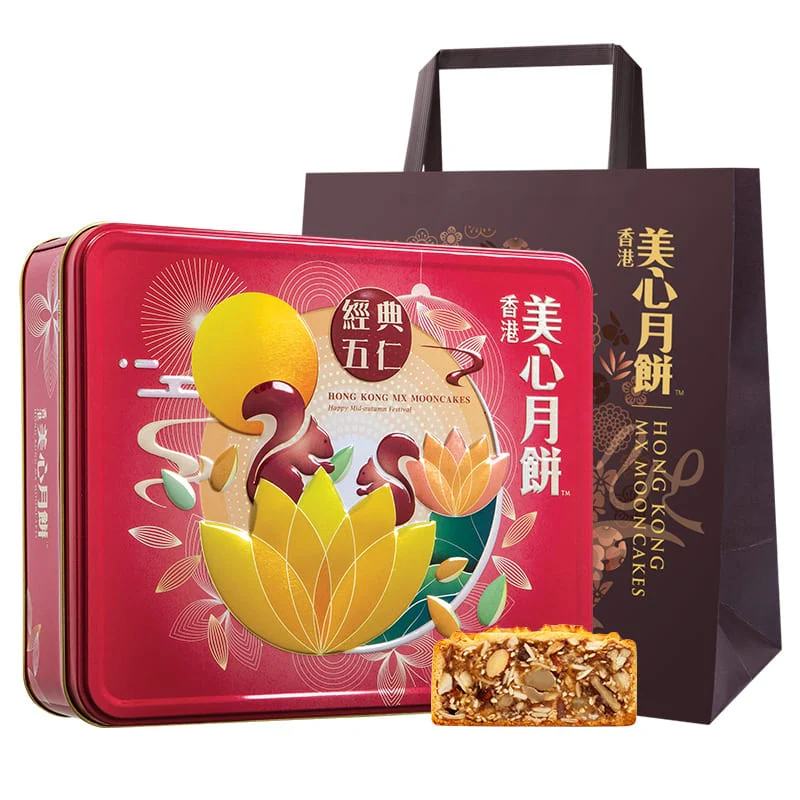 Hong Kong MX Classic Five Nuts Mooncakes Gift Tin - 4 Pieces, 740g - Traditional Five-Kernel