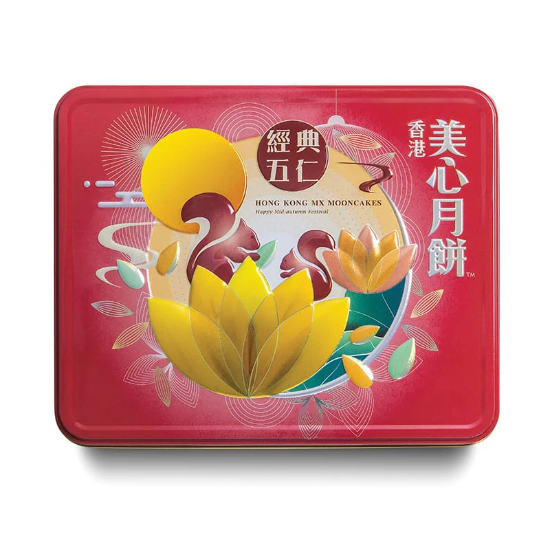Hong Kong MX Classic Five Nuts Mooncakes Gift Tin - 4 Pieces, 740g - Traditional Five-Kernel - Image 3