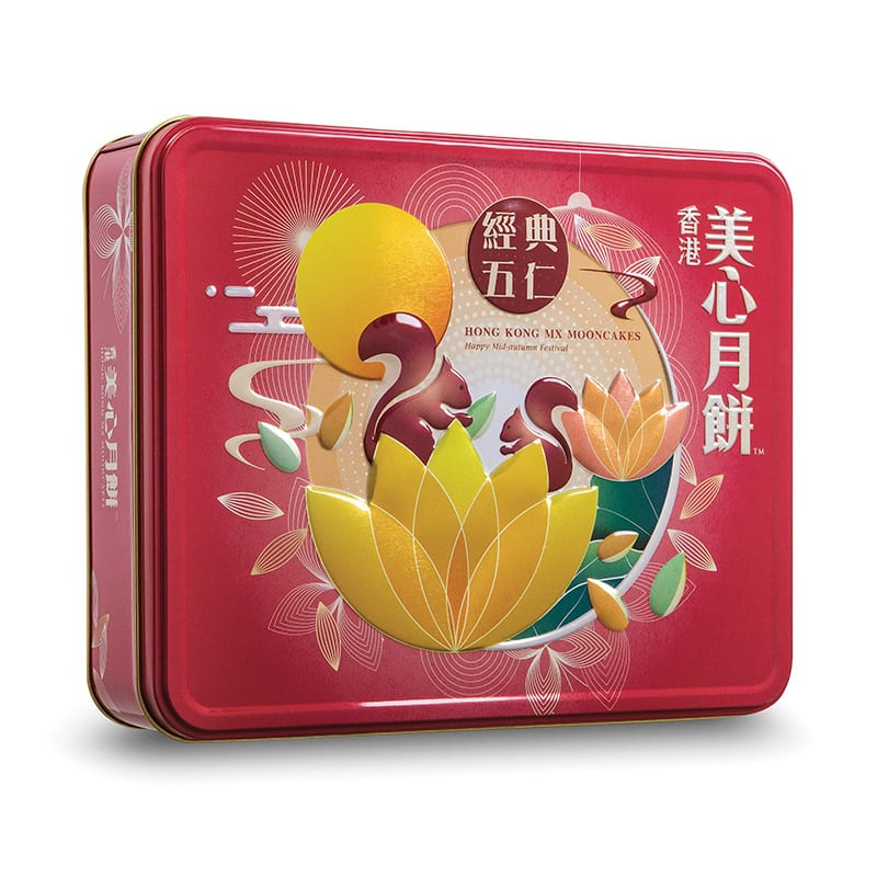 Hong Kong MX Classic Five Nuts Mooncakes Gift Tin - 4 Pieces, 740g - Traditional Five-Kernel - Image 4