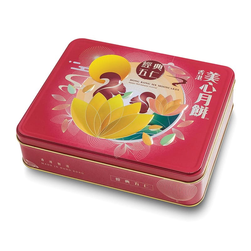Hong Kong MX Classic Five Nuts Mooncakes Gift Tin - 4 Pieces, 740g - Traditional Five-Kernel - Image 5
