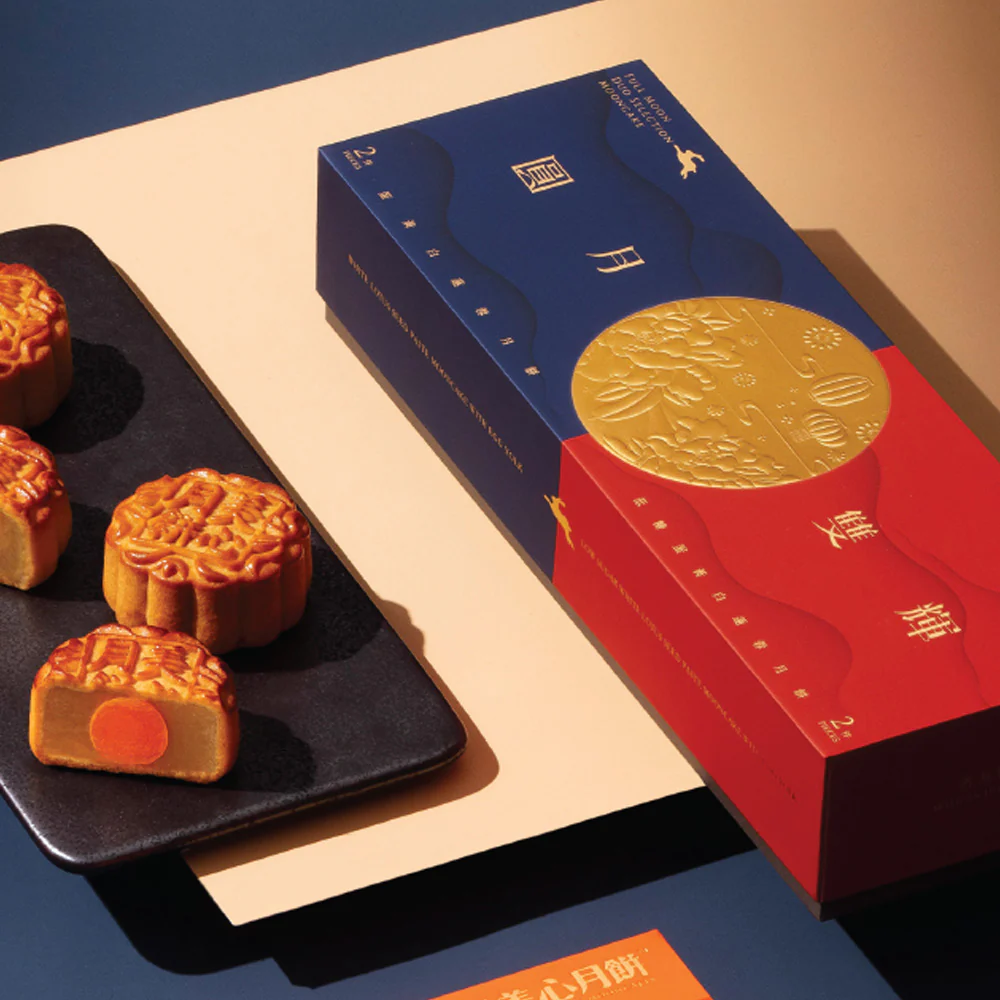 Hong Kong MX “Full Moon Double Delight” Mooncakes Gift Box – 4 Pieces, 280g - Image 2