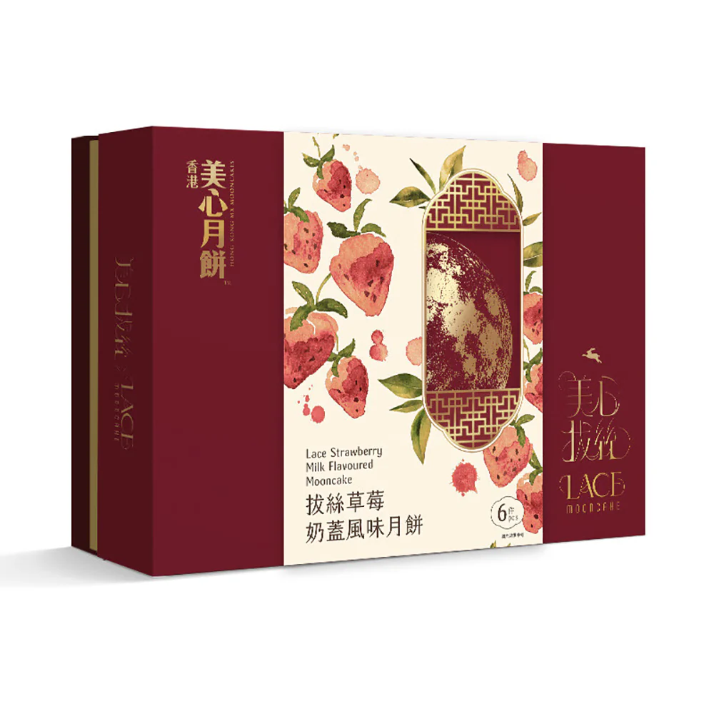 Hong Kong MX Lace Strawberry Milk Flavoured Mooncake Gift Box - 6 Pieces, 270g - Image 5
