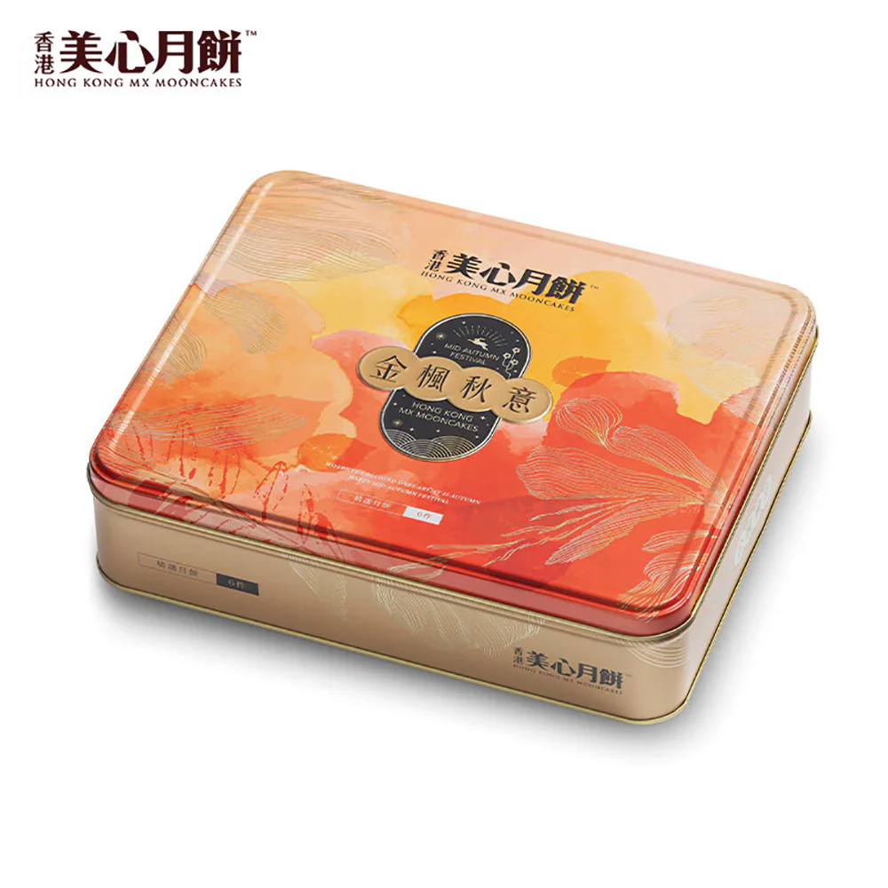Hong Kong MX Maxim's Mooncakes Golden Maple Autumn Gift Box - 6 Pieces, 420g - Image 4