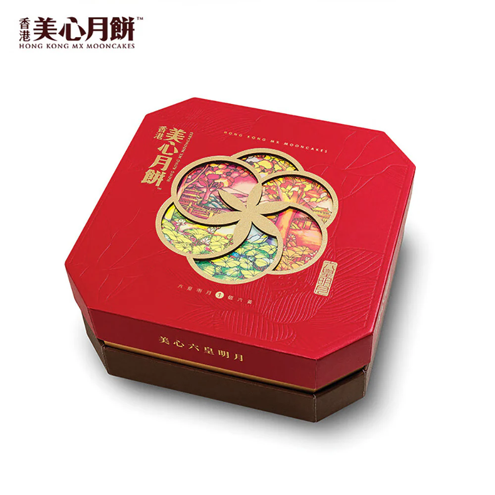 Hong Kong MX Maxim's Six Emperor Mooncake Gift Box - 430g - Image 4