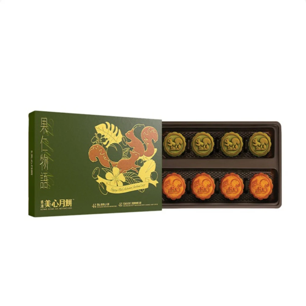 Hong Kong MX Mixed Nuts Mooncakes Gift Box – 8 Pieces, 460g