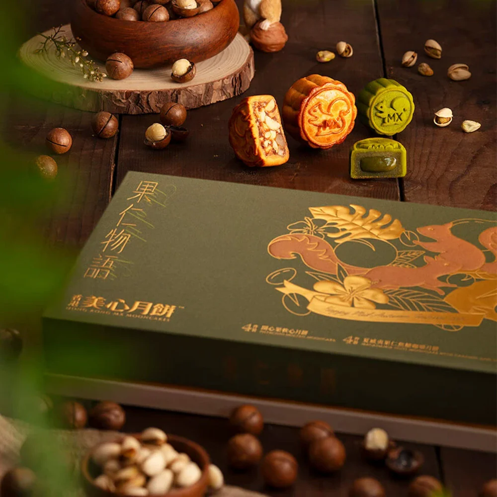 Hong Kong MX Mixed Nuts Mooncakes Gift Box – 8 Pieces, 460g - Image 2