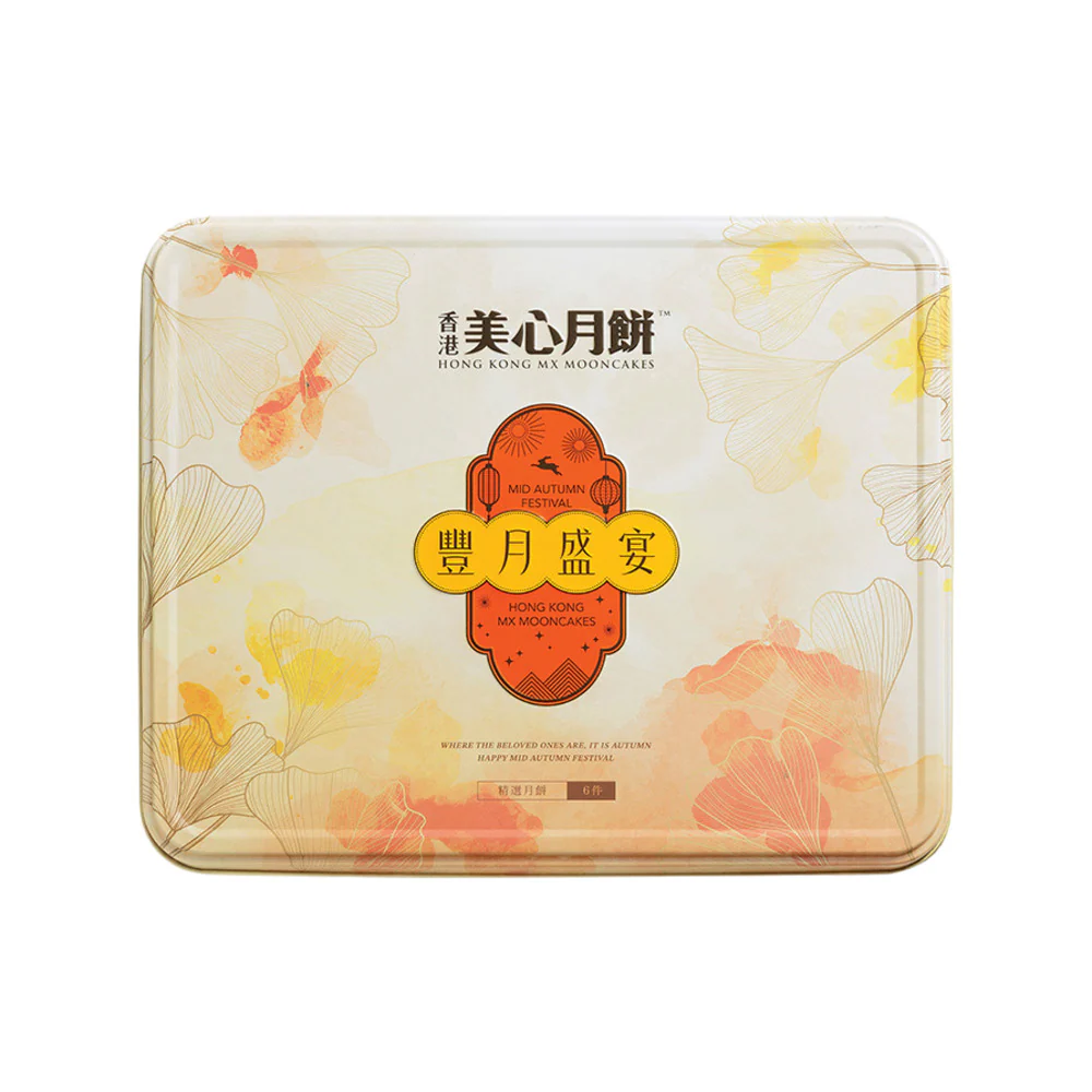 Hong Kong MX Mooncakes Festive Assortment Gift Tin – 6 Pieces, 370g – Mid-Autumn Festival Gift - Image 3