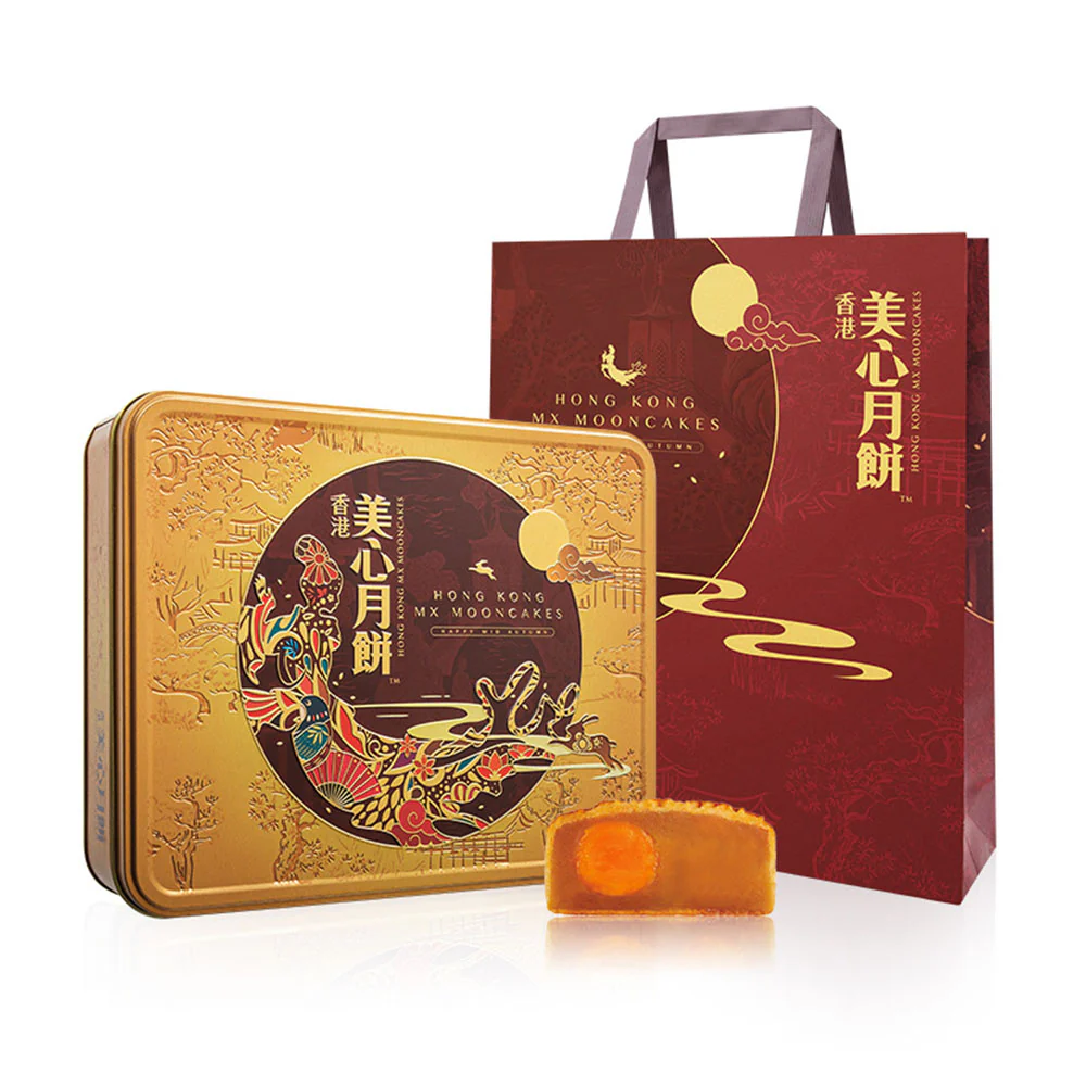 Hong Kong MX Mooncakes White Lotus Seed Paste with Egg Yolk Gift Box - 4 Pieces, 740g