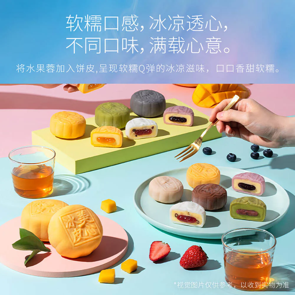 Hong Kong MX Snowy Mooncakes Duo Gift Box - Mango Chestnut, 2 Pieces, 120g - Image 2