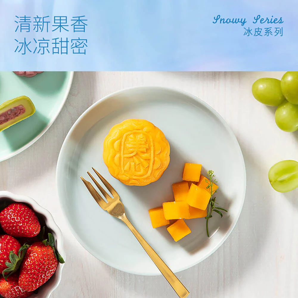 Hong Kong MX Snowy Mooncakes Duo Gift Box - Mango Chestnut, 2 Pieces, 120g - Image 3