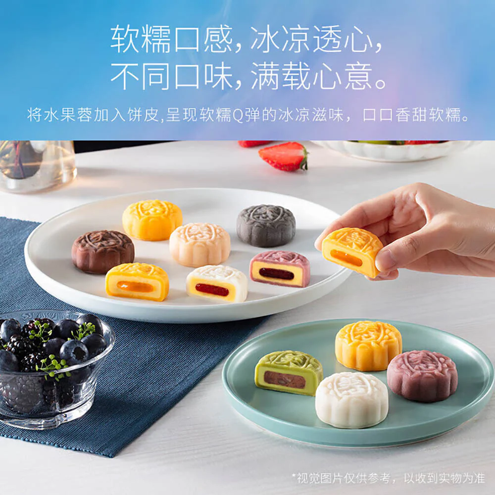 Hong Kong MX Snowy Mooncakes Polar Lights Gift Box - 16 Flavors, 16 Pieces, 480g - Image 3