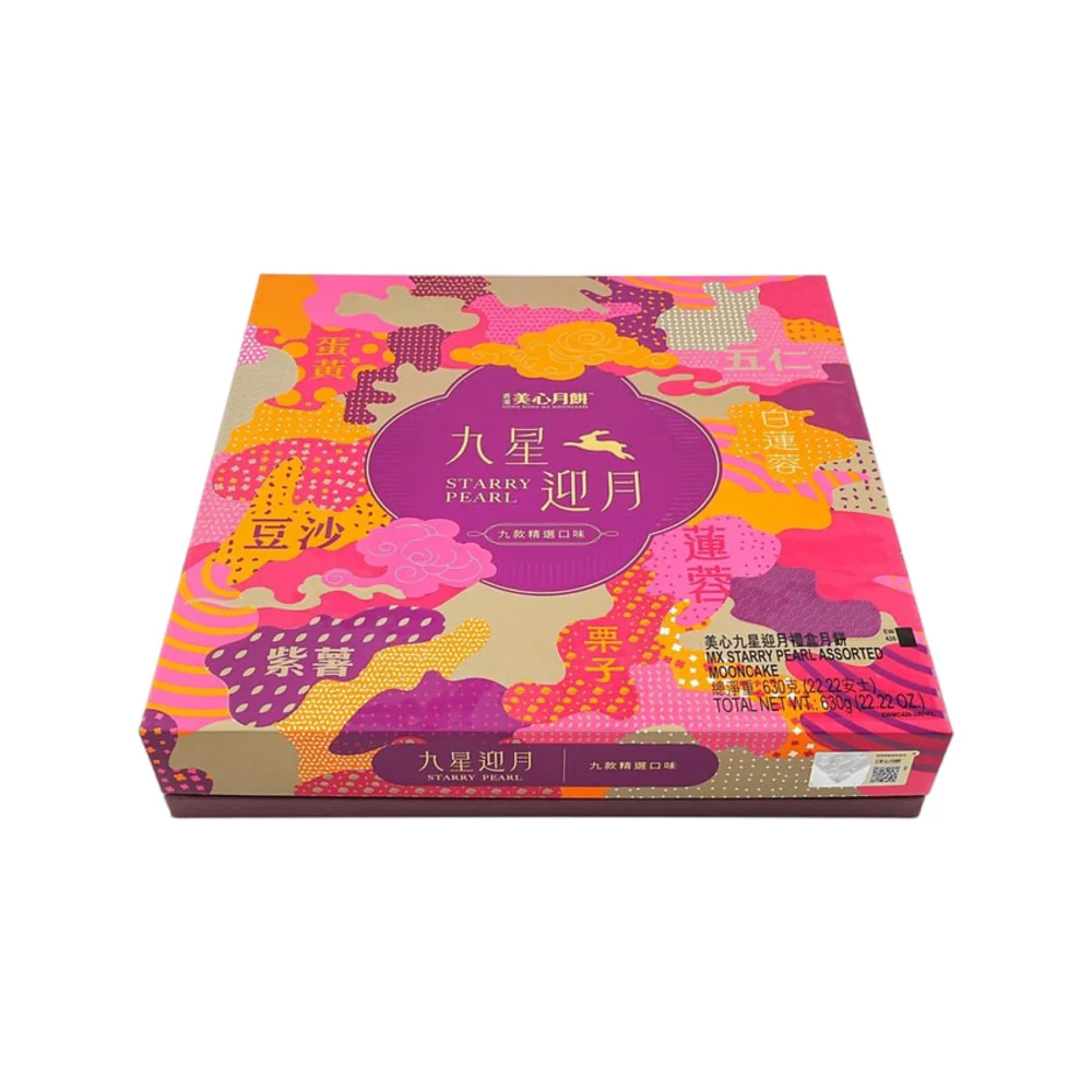 Hong Kong MX Starry Pearl Assorted Mooncakes Gift Box – 9 Pieces, 630g - Image 5