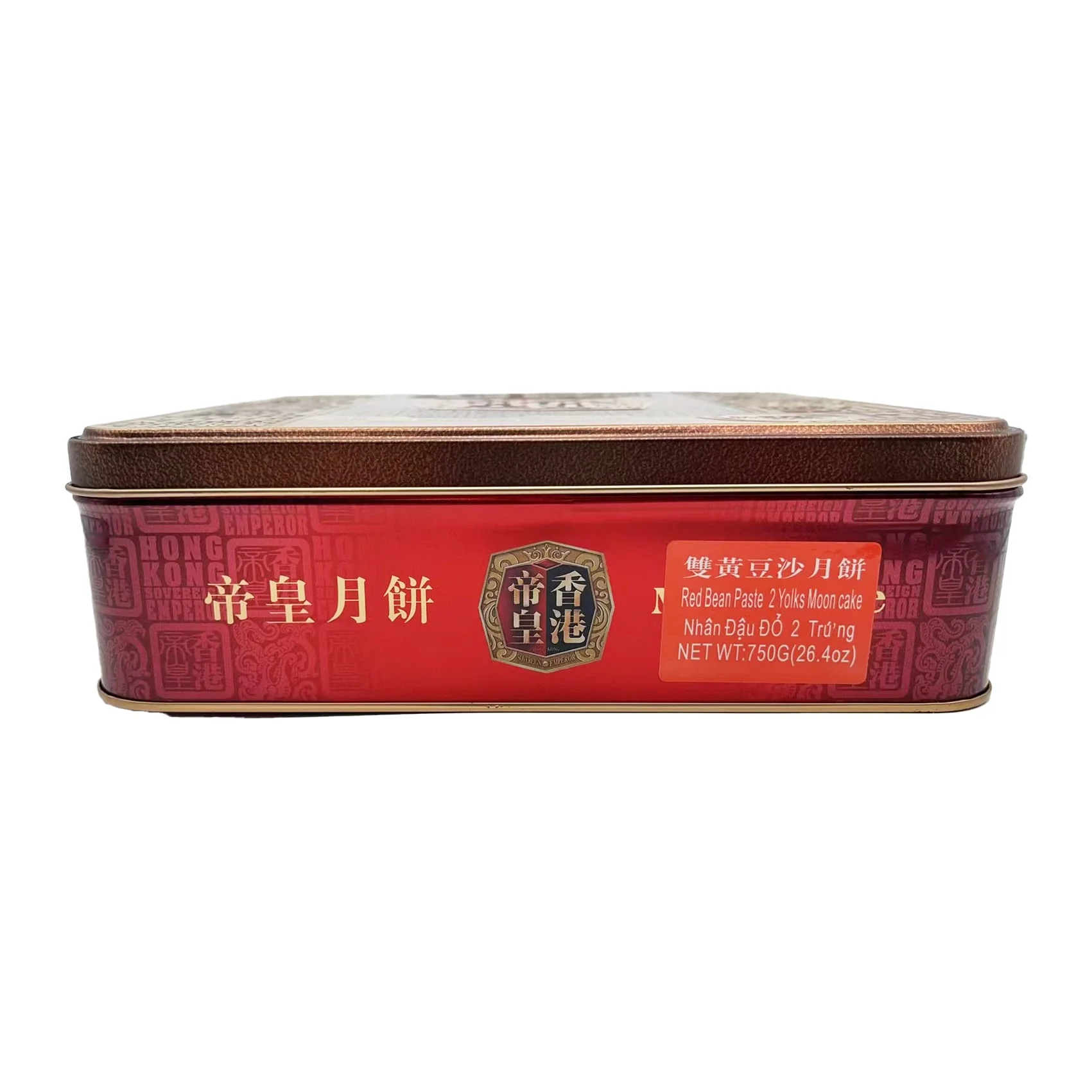 Hong Kong Sovereign Emperor Red Bean Paste Double Yolk Mooncakes Gift Box - 4 Pieces, 750g - Image 2