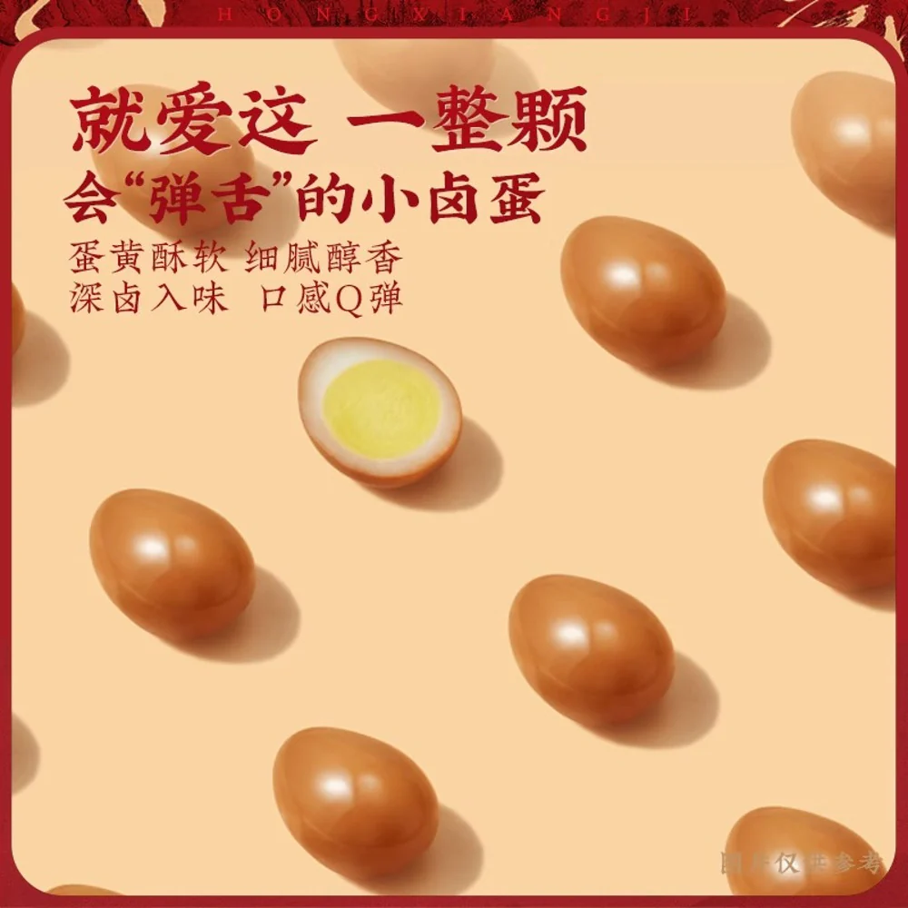 Hong Xiang Ji Quail Egg & Braised Tofu Snack 276g - Image 3