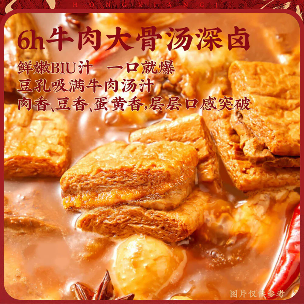 Hong Xiang Ji Salted Egg Yolk Tofu Snack – Five-Spice Flavour 85g - Image 2