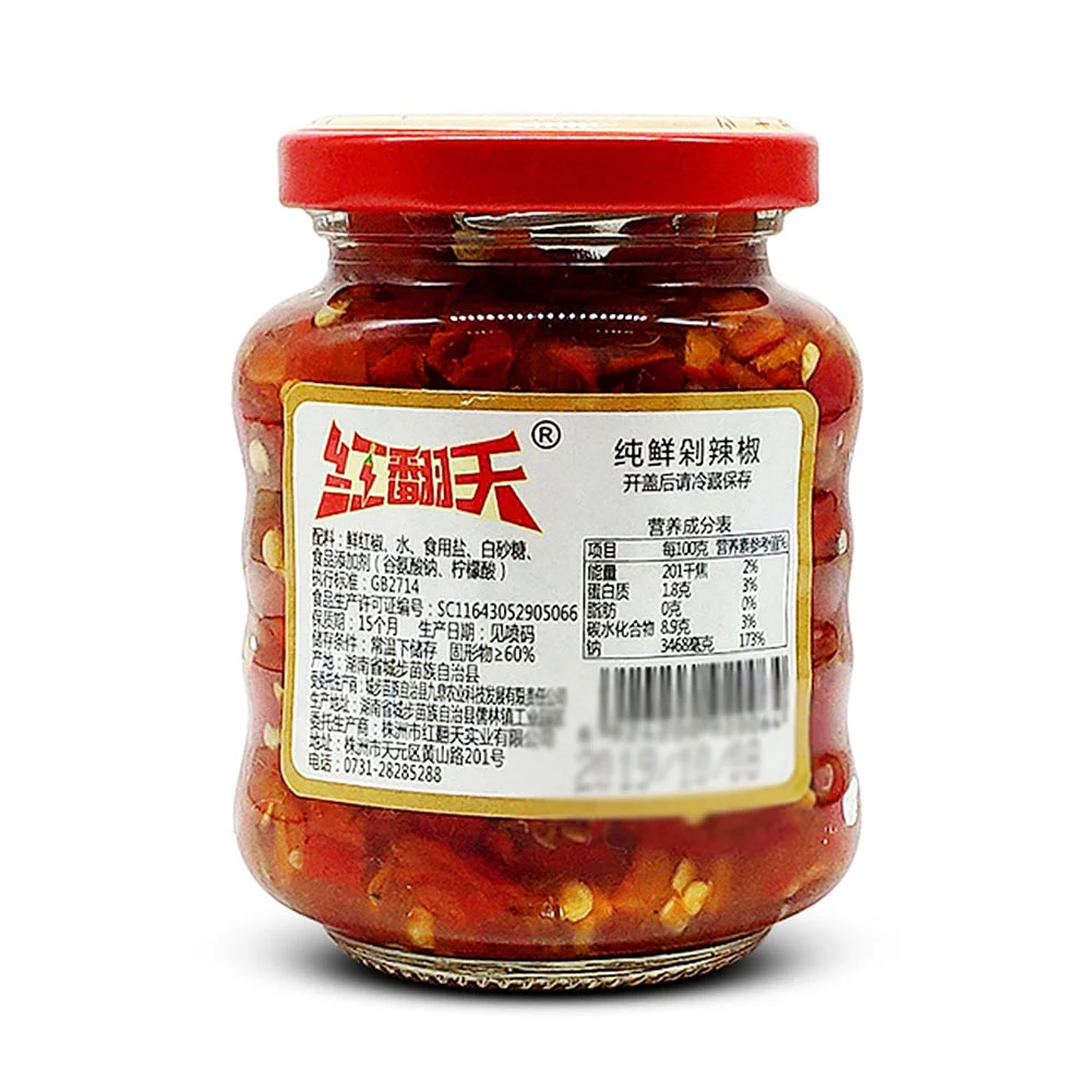 Hongfantian Pure Fresh Chopped Chili - 200g - Image 2