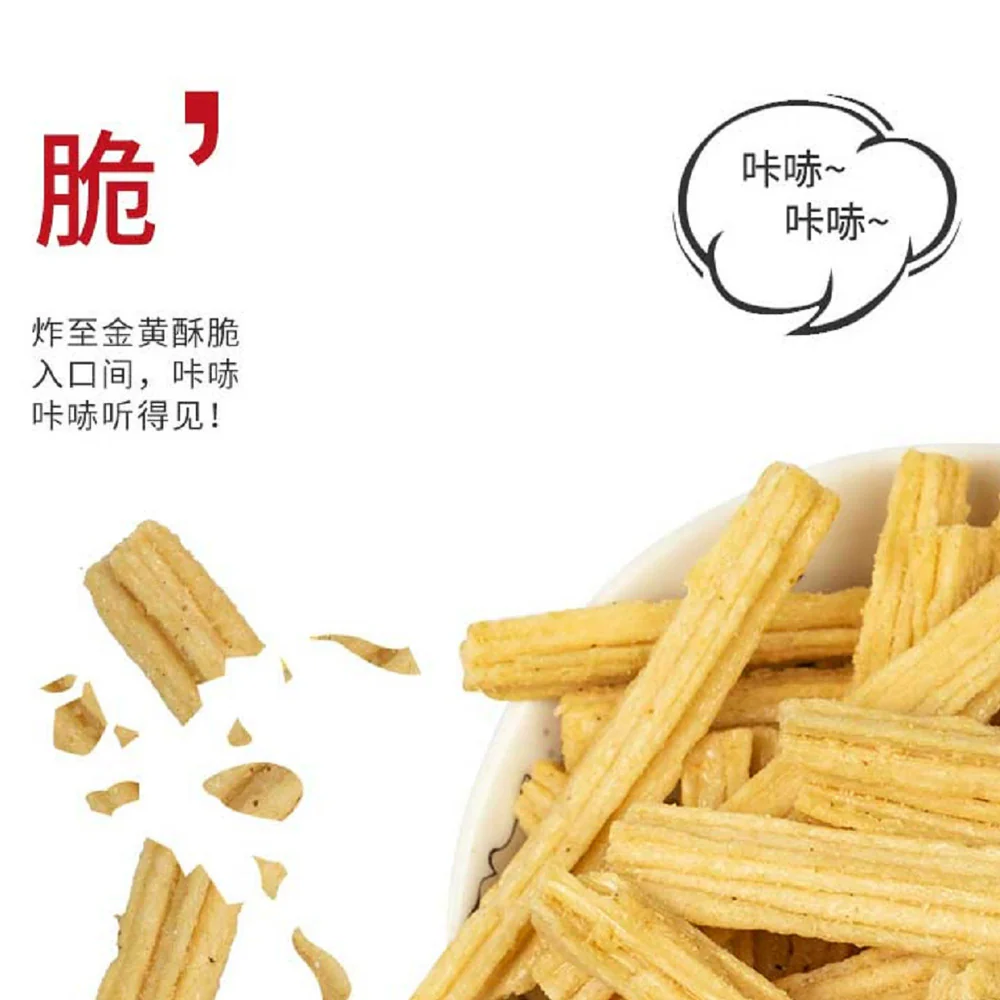 Hongtu Bangda Chihuo Honey Sauce Baked Wings Flavour Corn Sticks 118g - Image 2