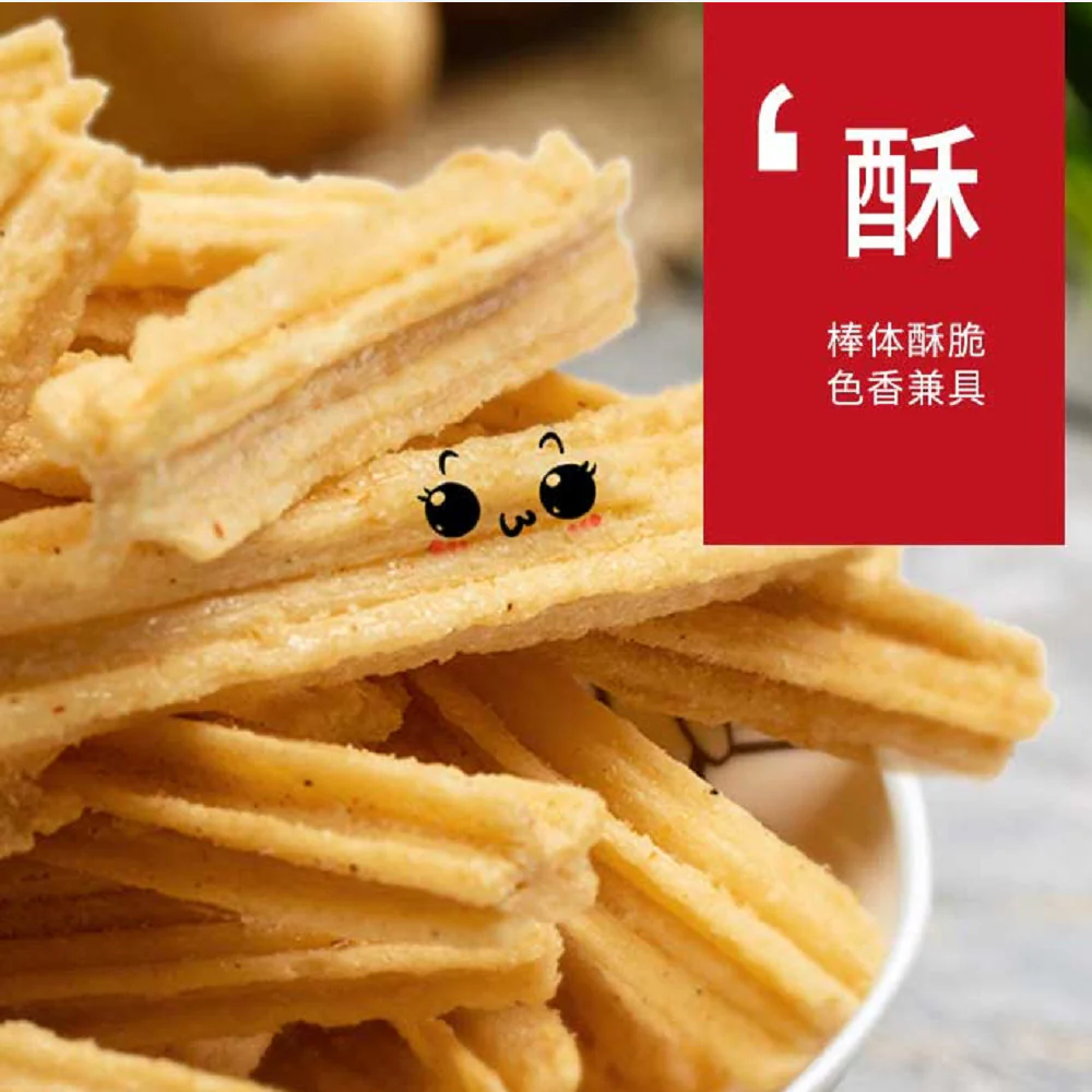 Hongtu Bangda Chihuo Honey Sauce Baked Wings Flavour Corn Sticks 118g - Image 3