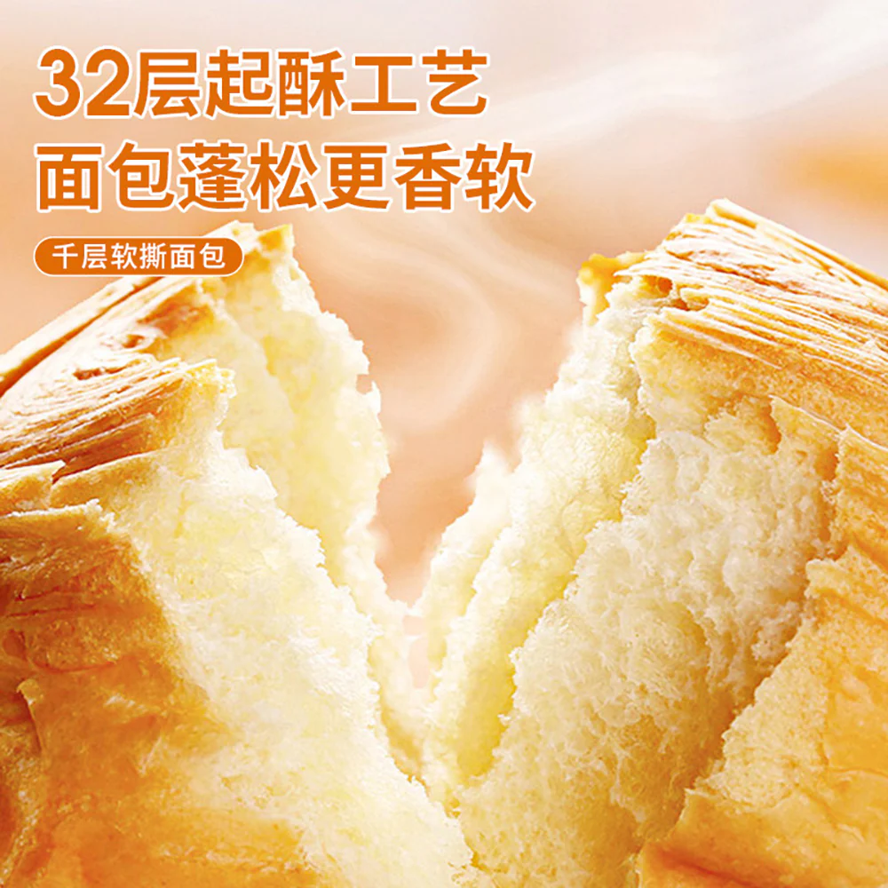 Hongyi Layered Soft Tear Bread - 2kg - Image 2