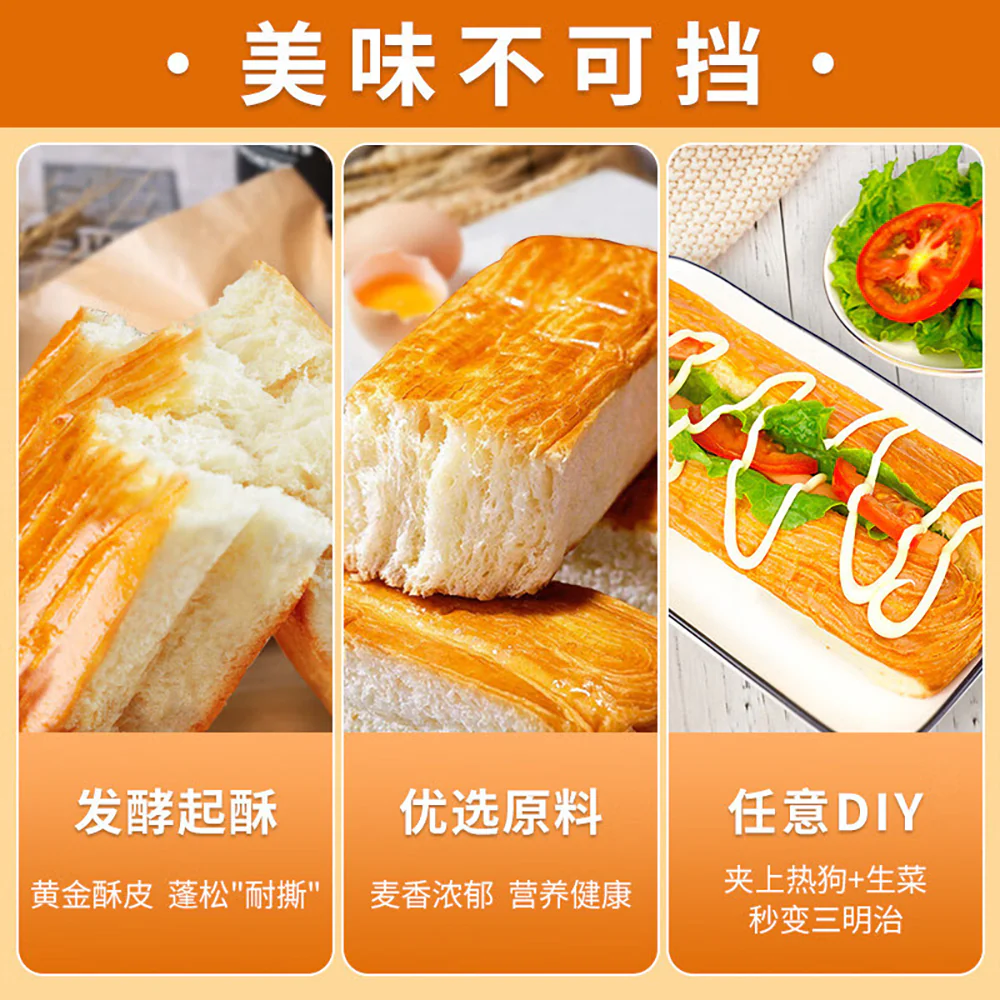 Hongyi Layered Soft Tear Bread - 2kg - Image 5