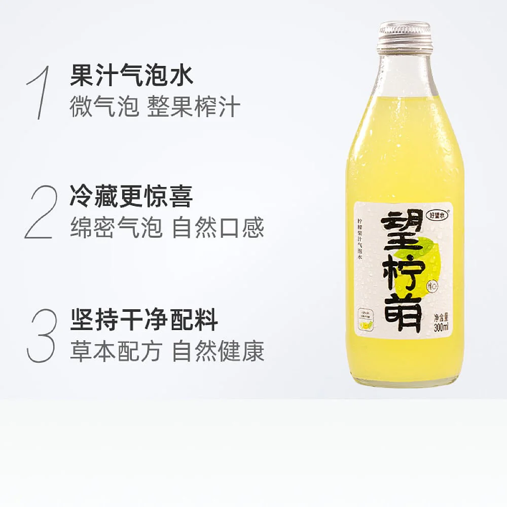 Hope Water Lemon Sparkling Juice - 300ml - Image 4
