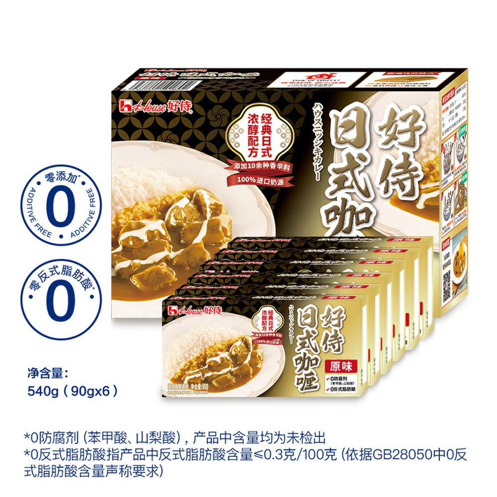 House Foods Japanese Curry Roux (Original Mild) – 90g x 6 Blocks, 540g - Japanese Curry Sauce Mix