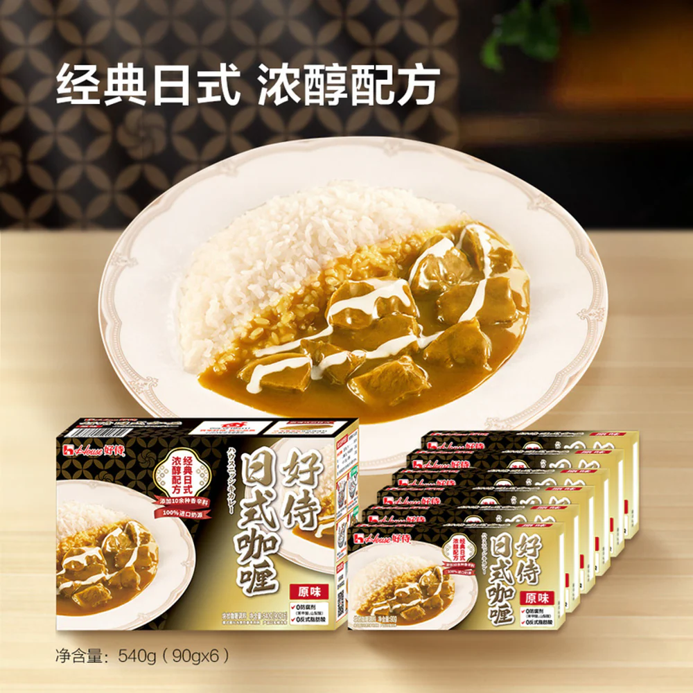 House Foods Japanese Curry Roux (Original Mild) – 90g x 6 Blocks, 540g - Japanese Curry Sauce Mix - Image 2