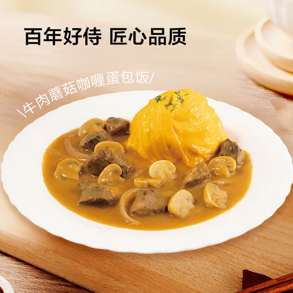 House Foods Japanese Curry Roux (Original Mild) – 90g x 6 Blocks, 540g - Japanese Curry Sauce Mix - Image 3