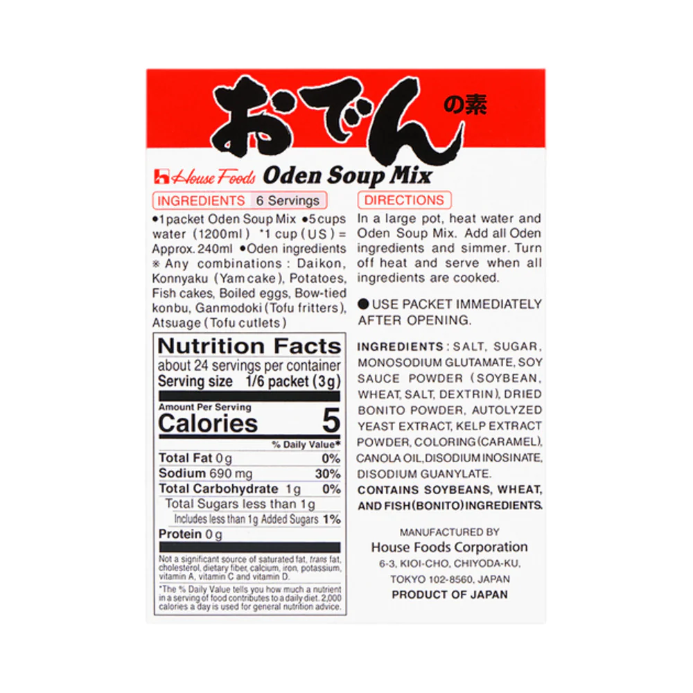 House Foods Oden Soup Mix 77.2g - Japanese Hot Pot Broth with Bonito & Kelp - Image 3
