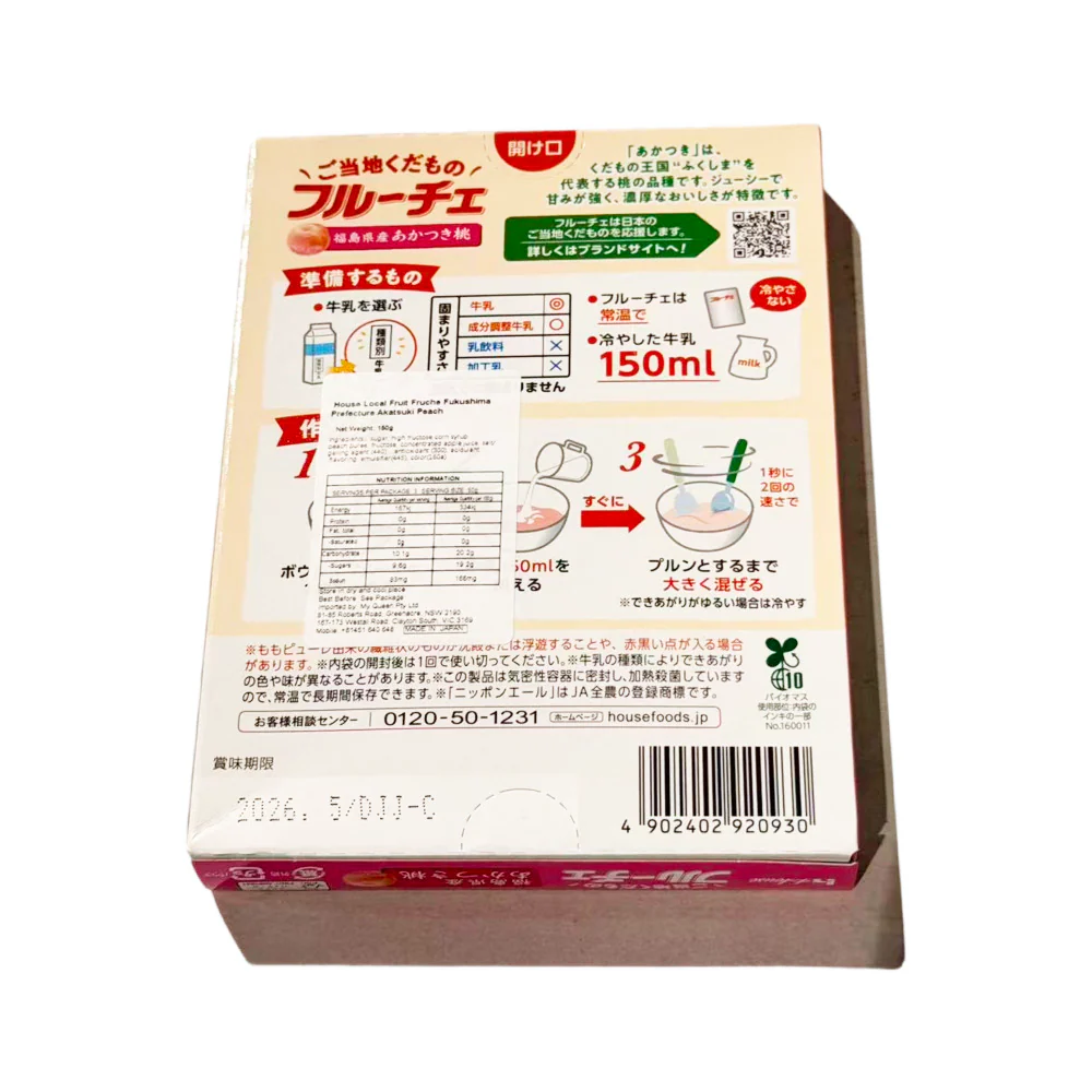 House Fruche Peach Milk Jelly Dessert Mix 150g – Limited Edition Fukushima Akatsuki Peach - Image 2