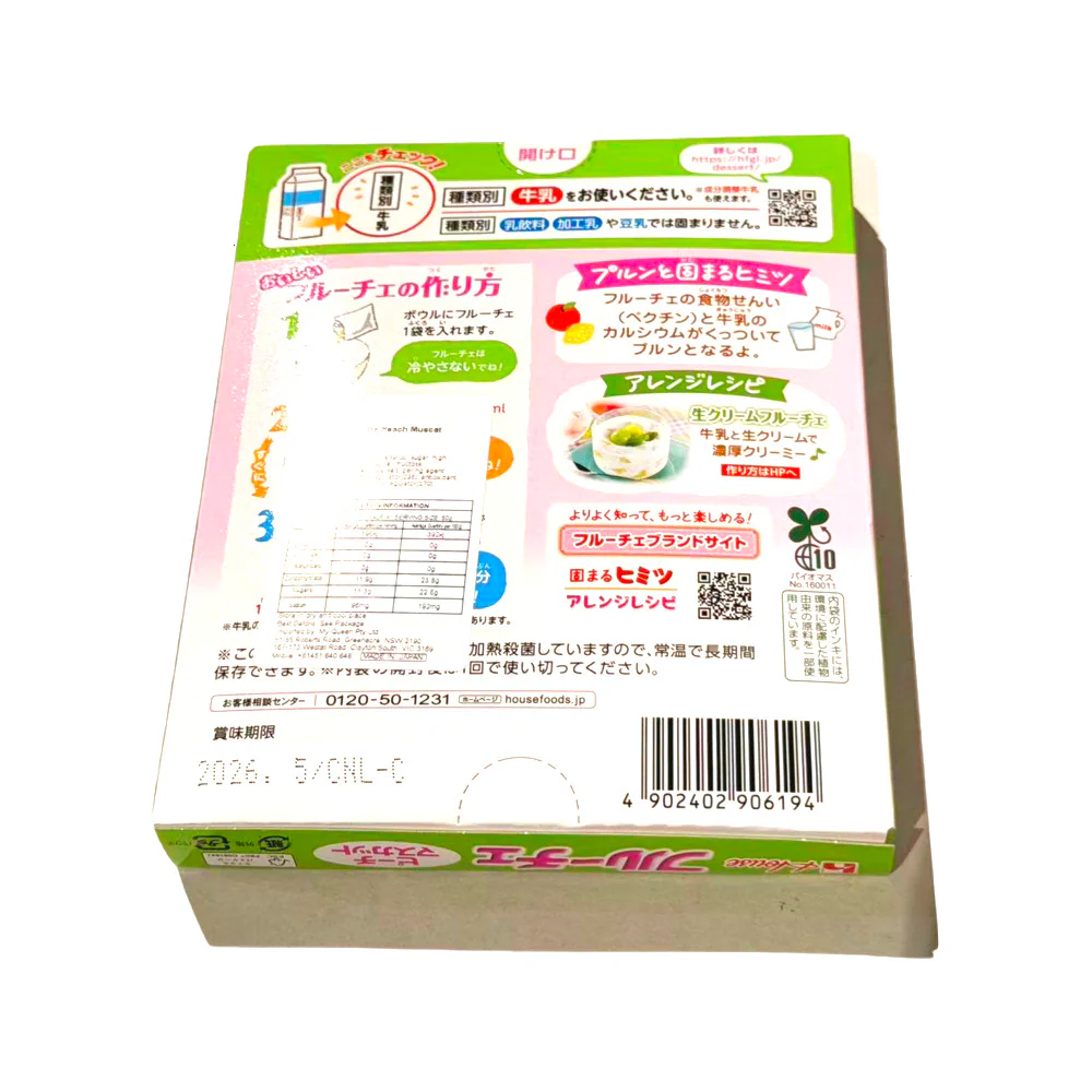 House Fruiche Peach & Muscat Dessert Mix 200g - Japanese Fruit Pudding Base, Just Add Milk - Image 2