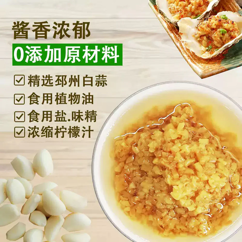 Housuandao Flavor-Boost Minced Garlic 210g – Garlic Condiment for Stir-Fries & Marinades - Image 2