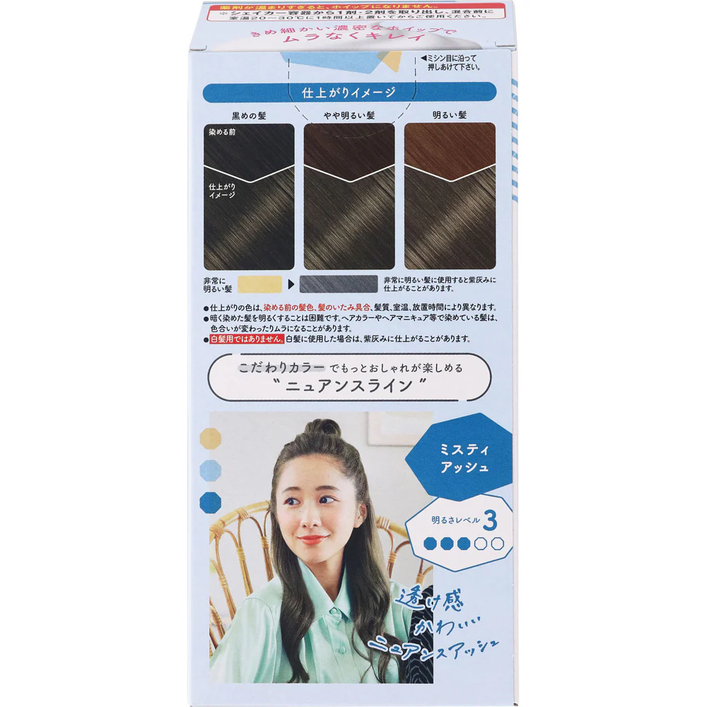 Hoyu Beautylabo Misty Ash Shake Foam Hair Colour 85ml - Image 2