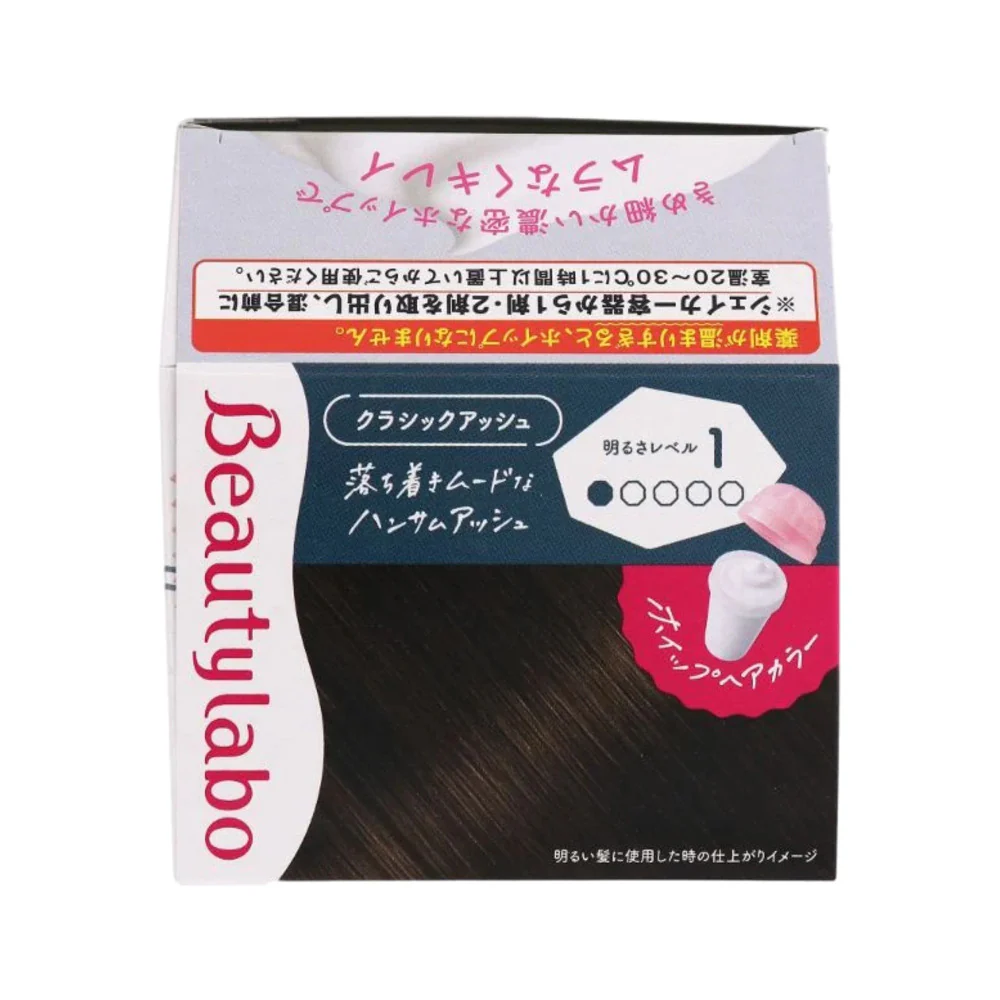 Hoyu Beautylabo Whip Hair Colour Classic Ash 85ml - Image 3