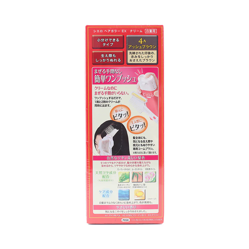 Hoyu Cielo Cream Hair Color - 4A Natural Ash Brown, 80g - Image 3