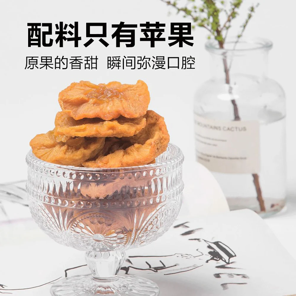 HRYOUP Dried Apple Slices - 560g - Image 2