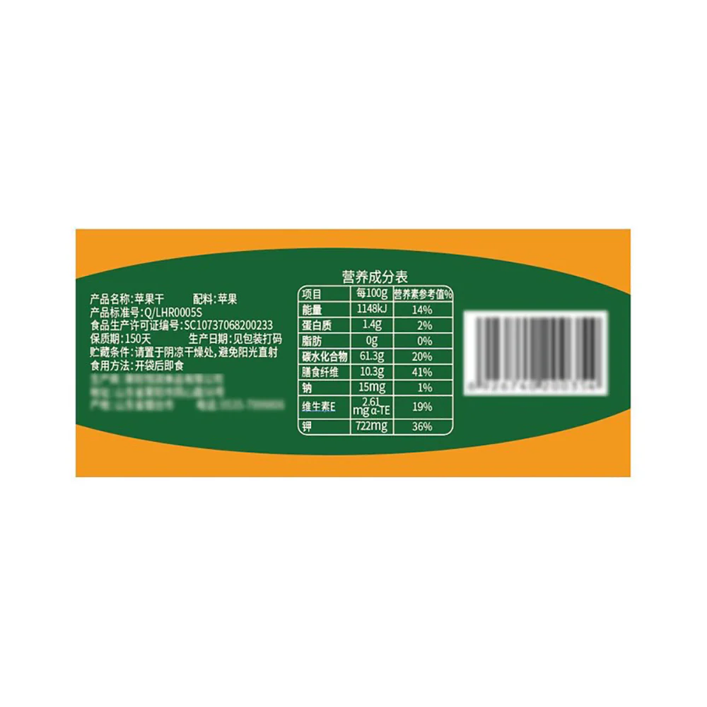 HRYOUP Dried Apple Slices - 560g - Image 5