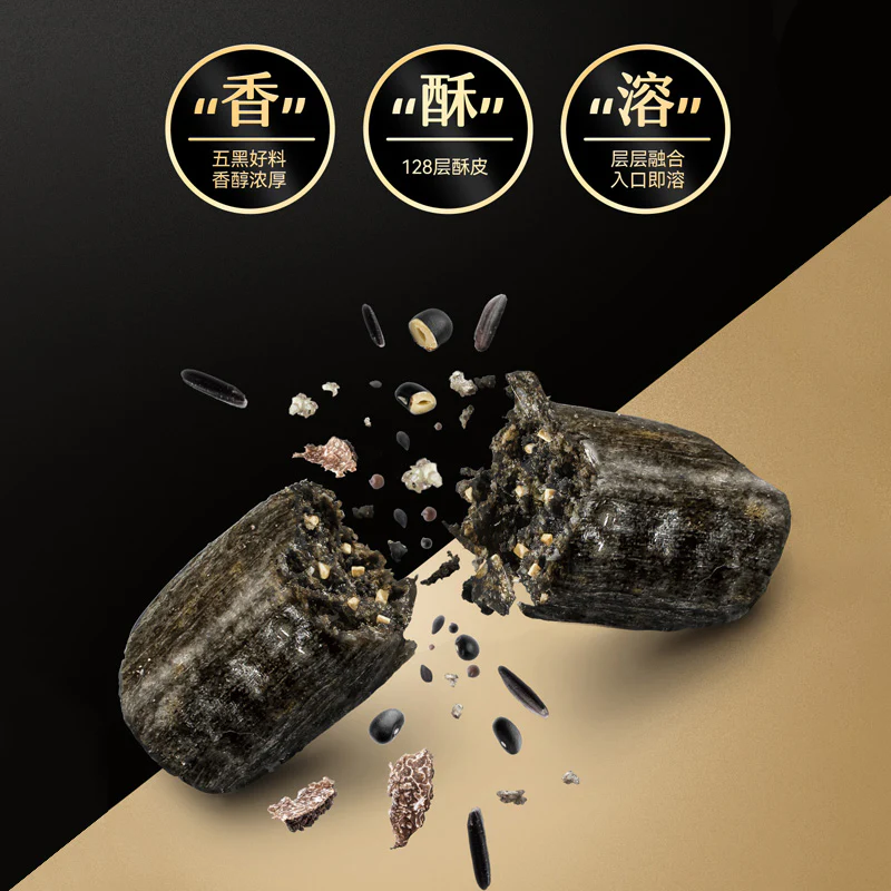 Hsu Fu Chi Black Truffle Crispy Candy - 308g - Image 2