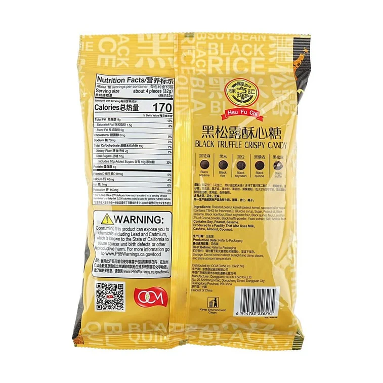 Hsu Fu Chi Black Truffle Crispy Candy - 308g - Image 4