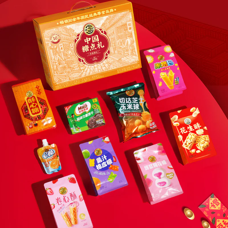 Hsu Fu Chi Chinese Sweets Gift Box - 936g - Image 3