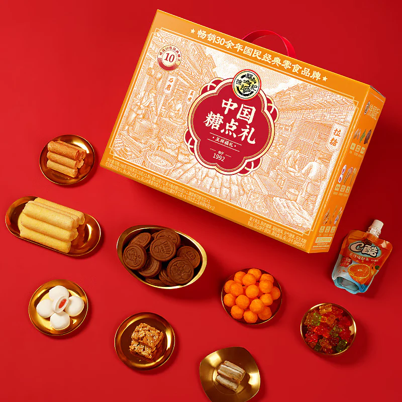 Hsu Fu Chi Chinese Sweets Gift Box - 936g - Image 4