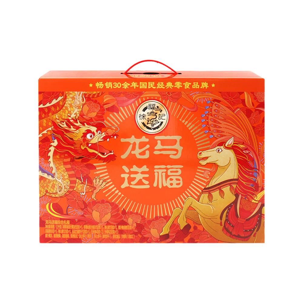 Hsu Fu Chi Dragon & Horse Blessings Chinese New Year Snack Gift Box 1.1kg - Image 5