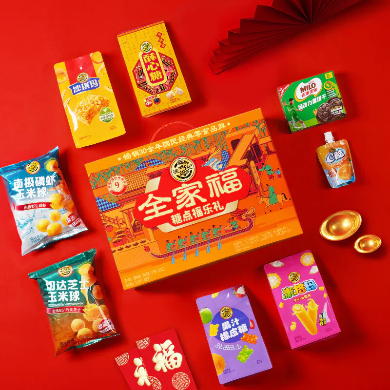 Hsu Fu Chi Family Fortune Candy Gift Box 783g - Image 3