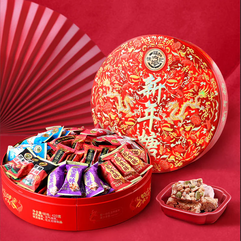 Hsu Fu Chi New Year Candy Gift Box 420g - Image 2